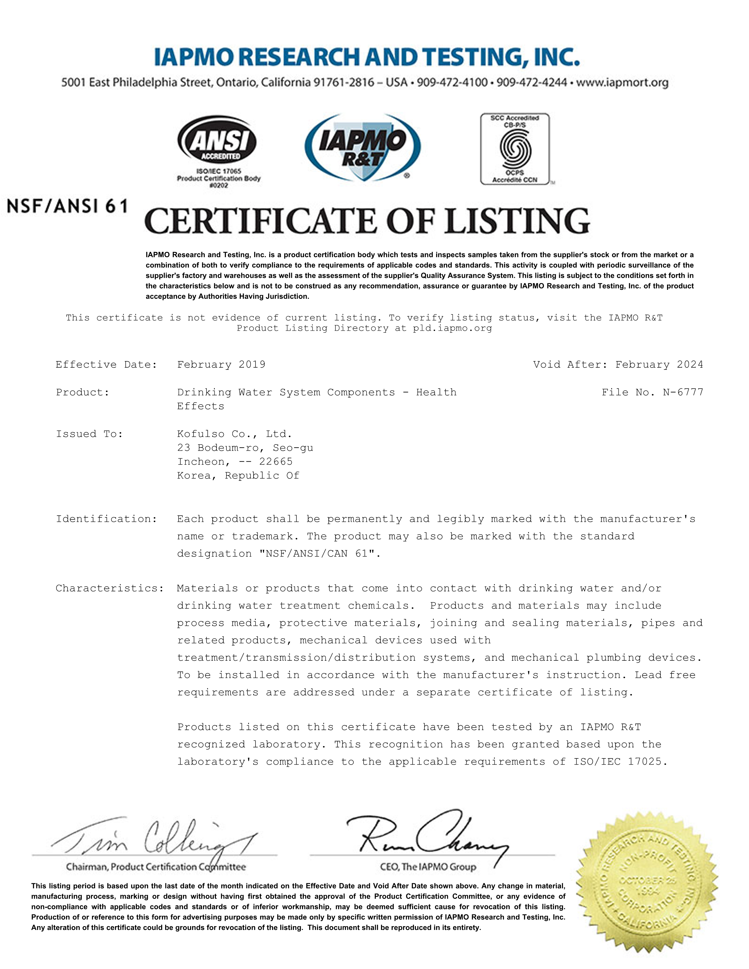 Drinking Water System Components - Health Effects