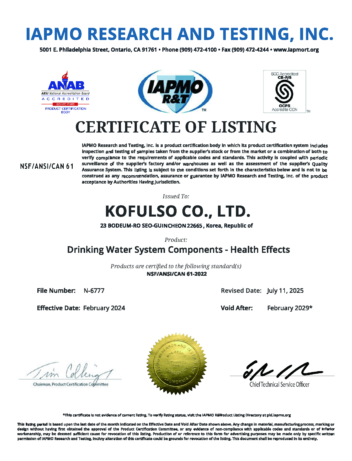 Drinking water system components